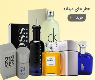 kisspng-chanel-perfume-eau-de-cologne-cosmetics-eau-de-toi-perfume-advertising-5b34126d301fa5